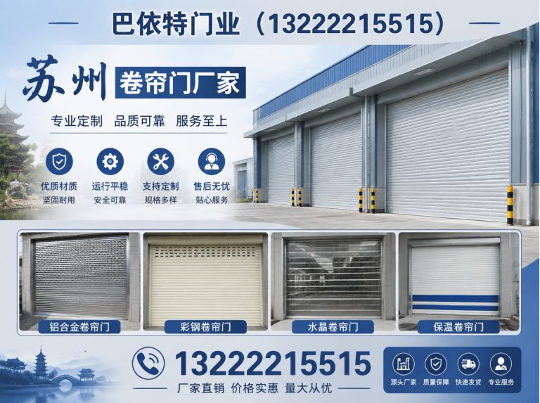 太仓市13222215515展示图